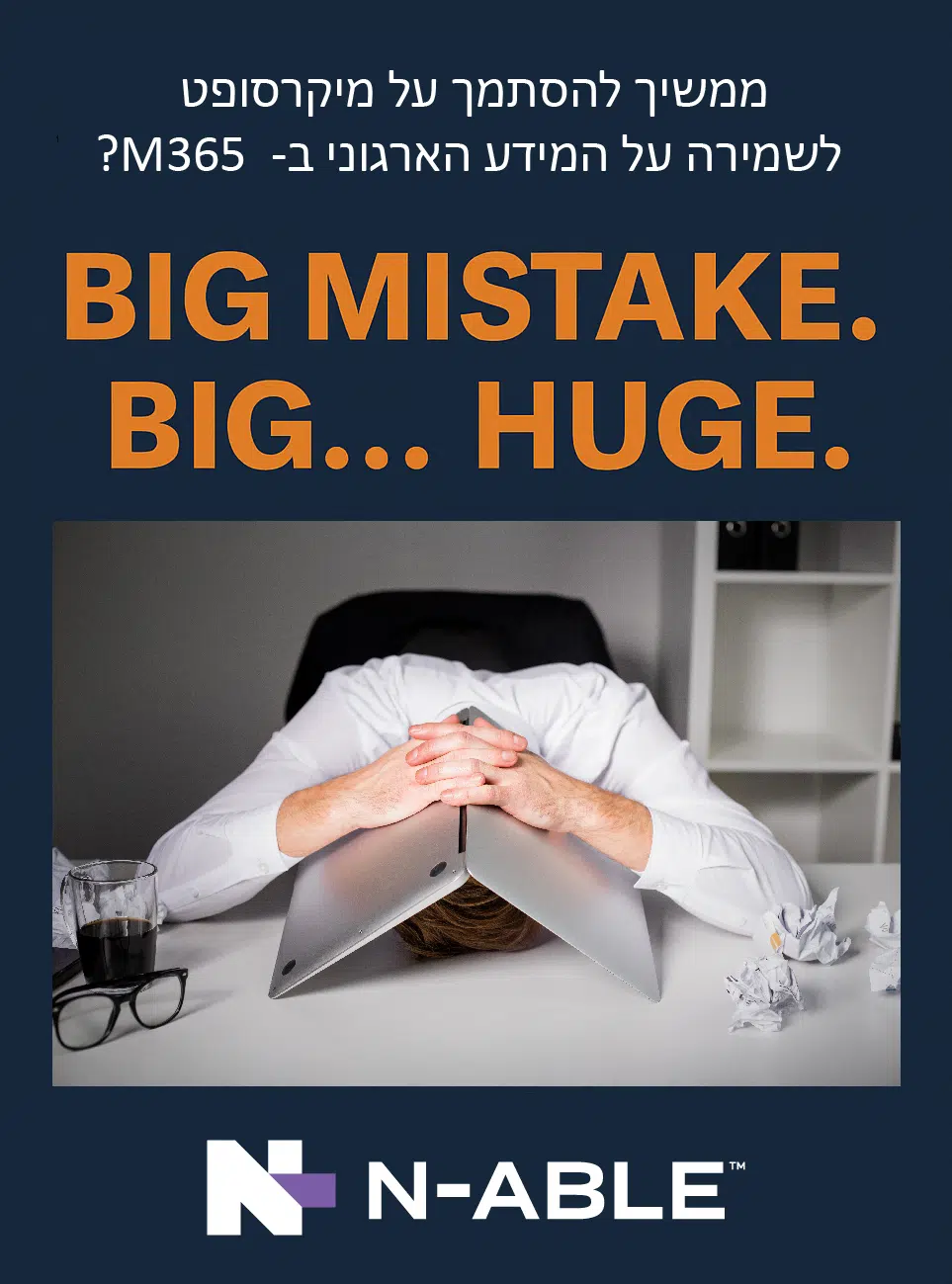 Image representing cyber security