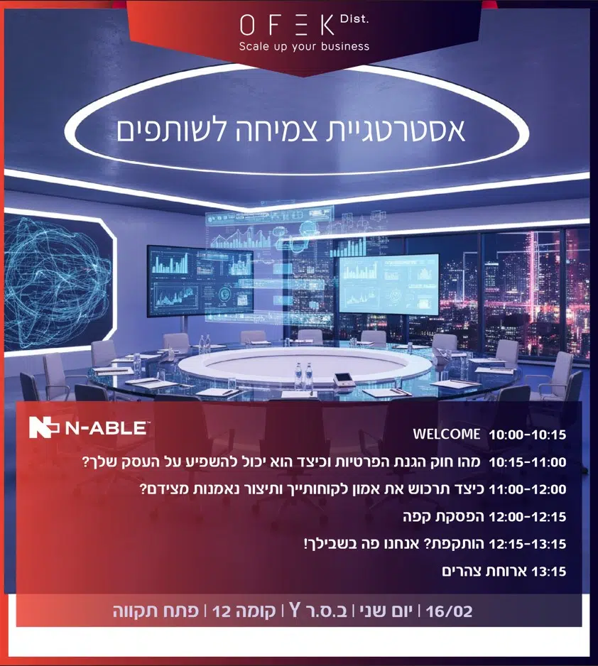 שולחן עגול